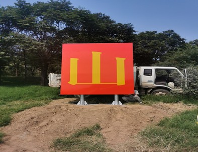 環保標牌安裝現場